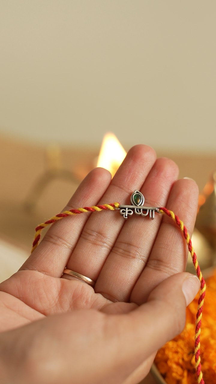 Silver Rakhi